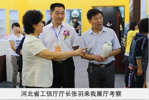 囯產被操省工信厅厅长来我厅考察